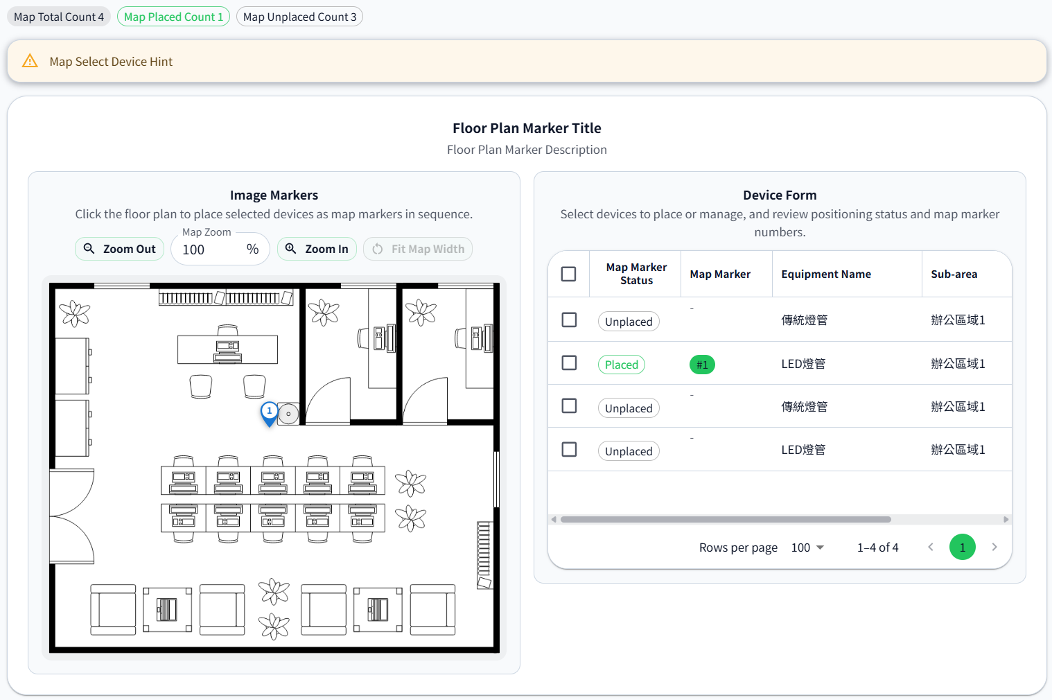 Field equipment positioning screen of ISO 50001 management module
