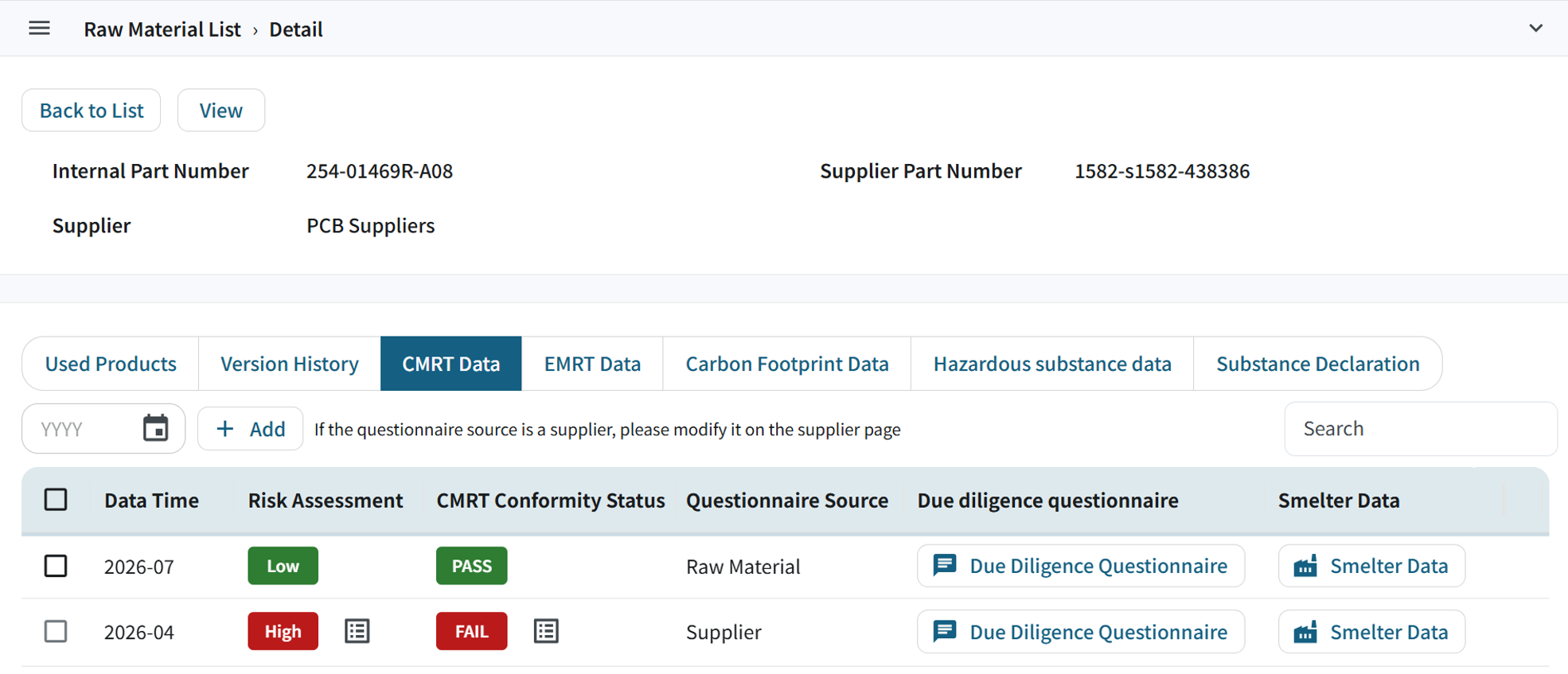 CMRT and EMRT investigation risk tracking screen of Responsible Mineral Management Module